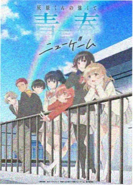 海贼王剧场版强者世界在线观看海报