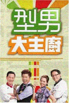 海贼王剧场版绽放在寒冬的奇迹樱花在线观看海报